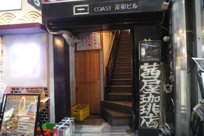 ビルの二階にある渋いカフェです