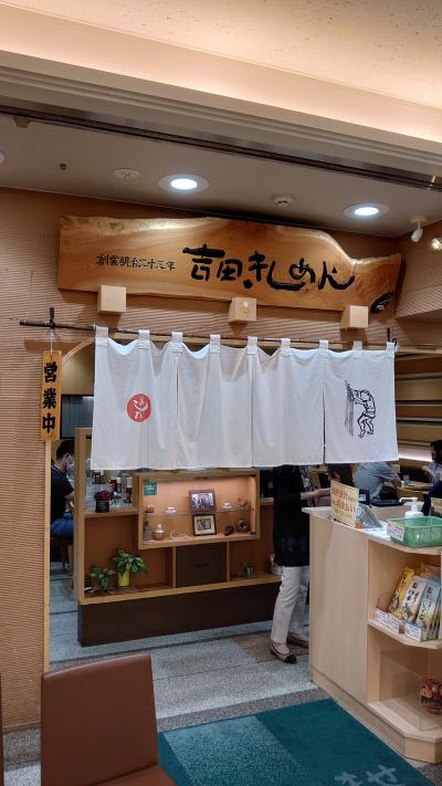 きしめん、おいしかったです。