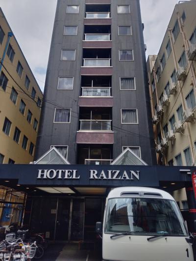 ２０２５年１０月に一時閉館して、一年後にリニューアルオープンの予定です