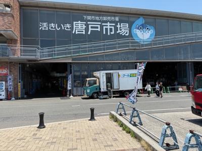 行って損はない