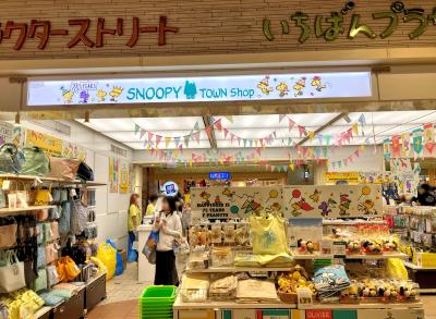 いつ行っても賑わう♪(ｏ･∇･ｏ)東京駅一番街で人気キャラが集積するゾーン『東京キャラクターストリート』