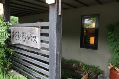 定期的に伺いたい宿でした♪