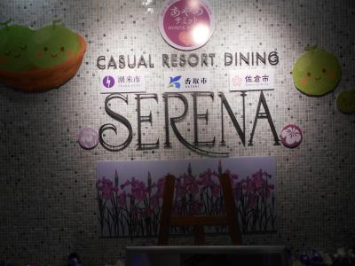 【6月】あやめサミット応援 メロンフェア ディナーバイキング