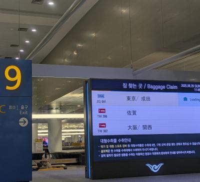 仁川～成田で利用