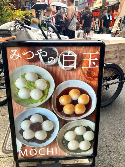 (〇´艸｀〇）甘さ控えめの自家製 ”みつ ”にこだわった『甘味みつや』茹でたてもちもちの白玉を召し上がれ～♪