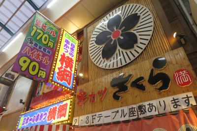 軽い食感で美味しかった～