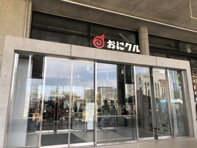 とても人気のある施設