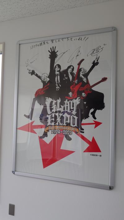 天気が良ければもっと良かったシラフラ