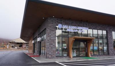 2021年２月12日グランドオープン