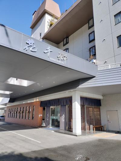 鬼怒川温泉 ものぐさの宿 花千郷