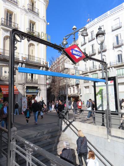 セルカニアスとメトロの駅があります