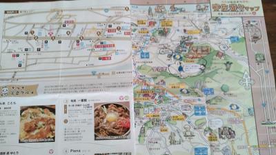 大分空港から10数分で出会える城下町跡～