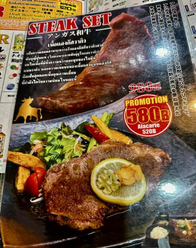 タイ料理と日本料理の融合メニュー沢山あり（日本には無いよねぇ、こういう料理...みたいな）なかなかメニューがオモロイ老舗レストラン（鶏Kay／エカマイ／バンコク）