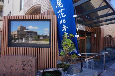 定宿にしたい落ち着きと美味しい朝食