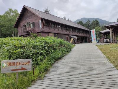 尾瀬沼ヒュッテ