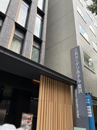 綺麗で快適なホテル