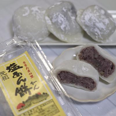 郷土菓子「塩あんびん」