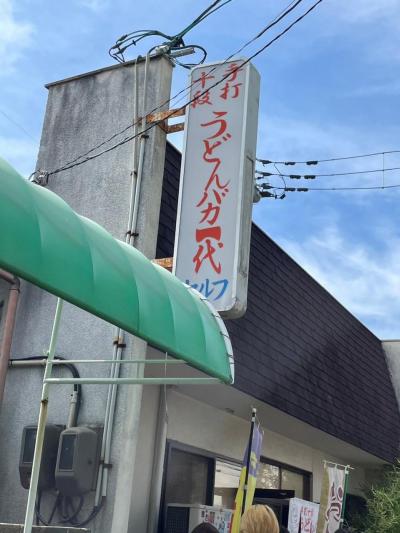 色紙でいっぱいの店