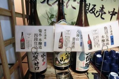 夕朝食付きでこのお値段！の伊東園ホテルズ