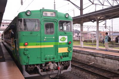 【鉄道払い下げ】ホーロー　凹文字　急行奥只見　小出ー会津若松　会津若松ー小出 mqdefault.jpg