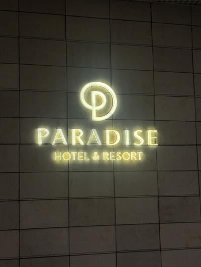 訪れやすい立地にあるカジノ