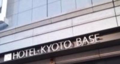 ホテル・京都・ベース 四条烏丸