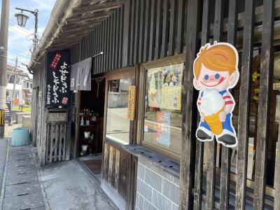 豆乳ソフトクリームをいただきました。