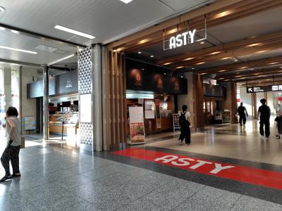 龍神あんぱんは美味しい