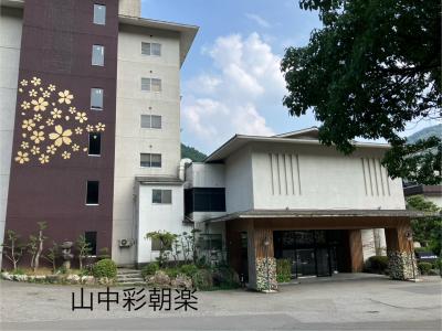 森林の中の露天風呂と料理が最高!