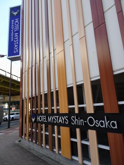 交通至便　新幹線利用ならぜひ