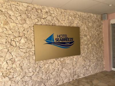 シラギリゾート