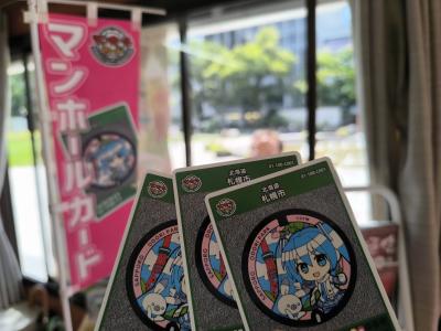 3丁目エリアの観光案内所で雪ミクマンホールカード