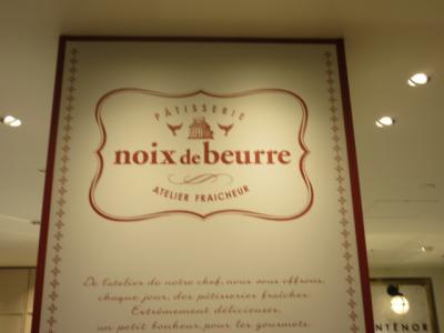 フェナシンが人気