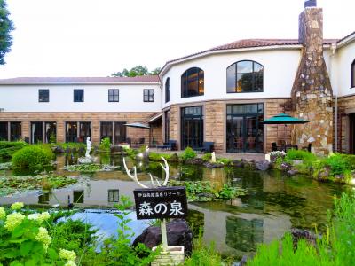 クラシカルなもと迎賓館にゆったりリゾート気分で滞在～会席夕食も御膳朝食も無料のラウンジも絶品
