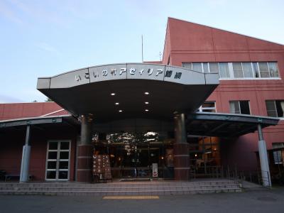 公共の宿がリニューアル