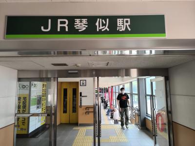 琴似駅での用足し
