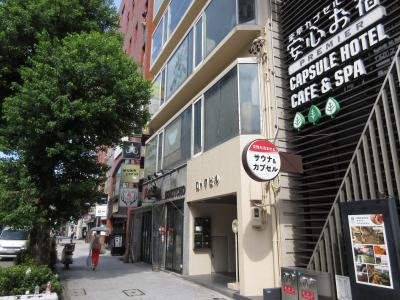 フリードリンク・夜ラーメン・朝カレー