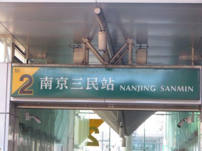 正式にオープンしたようです。