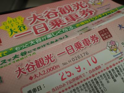 夏でも涼しい地下空間