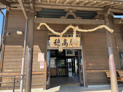 一応スイカが使えますが・・