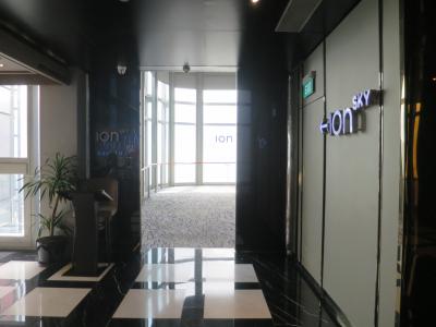 展望できるスペースがちょっとあるだけ、アイオンで50シンガポールドル以上支払ったレシートを見せれば12時～16時の間だけ展望レストランで1ドリンク飲めるらしい