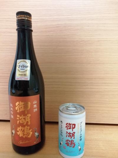 おいしい日本酒と甘酒
