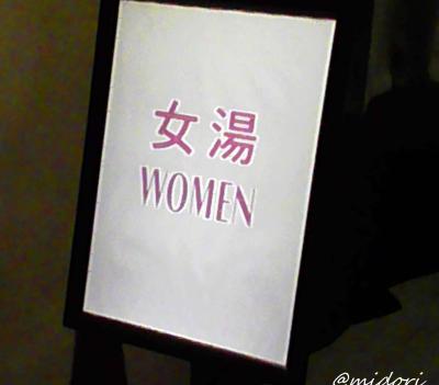 &#10077;Relax&#10078;するならｵﾇﾇﾒ\(^o^)/&#8252;