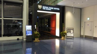 羽田空港第三国際線ターミナル直結ホテル