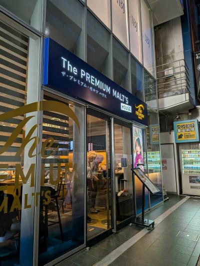 やっぱりモルツ