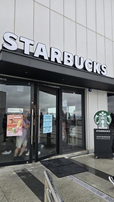 北朝鮮が見えるスタバ