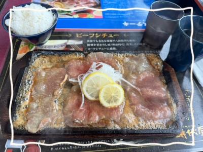 絶対にお勧め　レモンステーキ