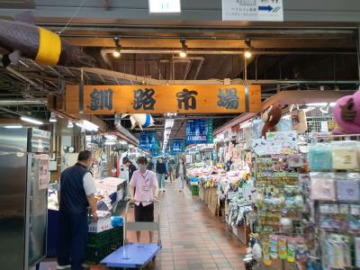 釧路の市場