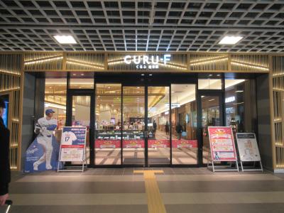 土産物と弁当を買い、カフェで休みました