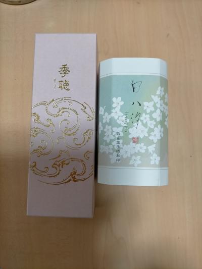 色んな種類があります